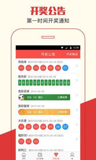 澳門管家婆-肖一碼，澳門管家婆肖一碼精選