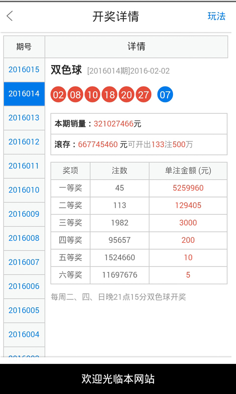 四不像的神秘面紗，今晚必中一肖揭秘，四不像神秘面紗揭曉，今晚生肖揭秘一探究竟
