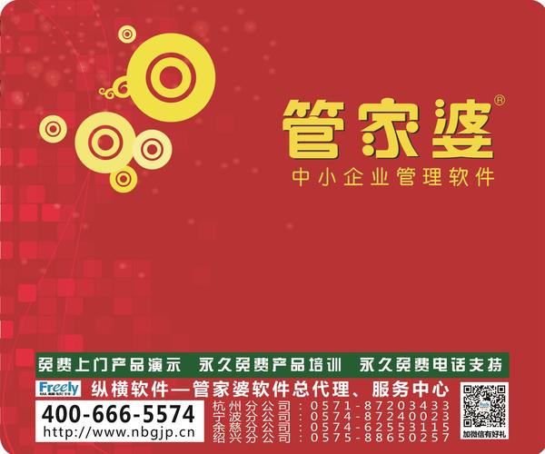 澳門管家婆100%精準(zhǔn)——揭秘博彩世界的精準(zhǔn)之道，澳門管家婆揭秘博彩世界，精準(zhǔn)預(yù)測(cè)之道