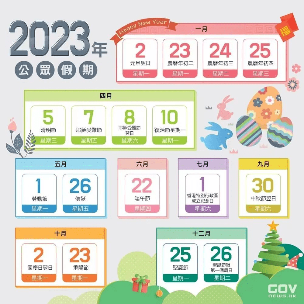 二四六香港資料期期準(zhǔn)中，香港期期準(zhǔn)中資料二四六揭秘