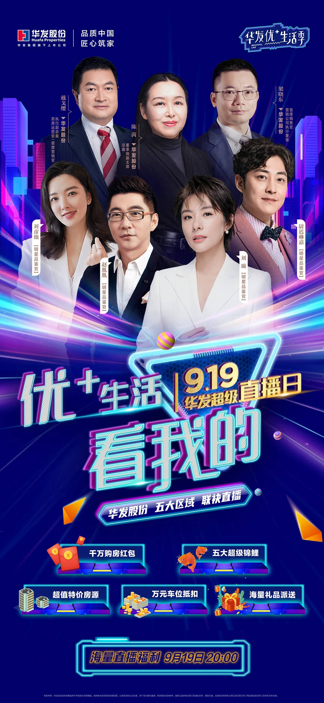 今晚新澳開(kāi)什么樣的人物，一場(chǎng)探尋未知英雄之旅，探尋未知英雄之旅，今晚新澳人物揭秘