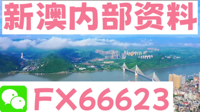 新澳精準(zhǔn)免費(fèi)提供網(wǎng)址——一站式指南，新澳精準(zhǔn)免費(fèi)網(wǎng)址導(dǎo)航，一站式指南