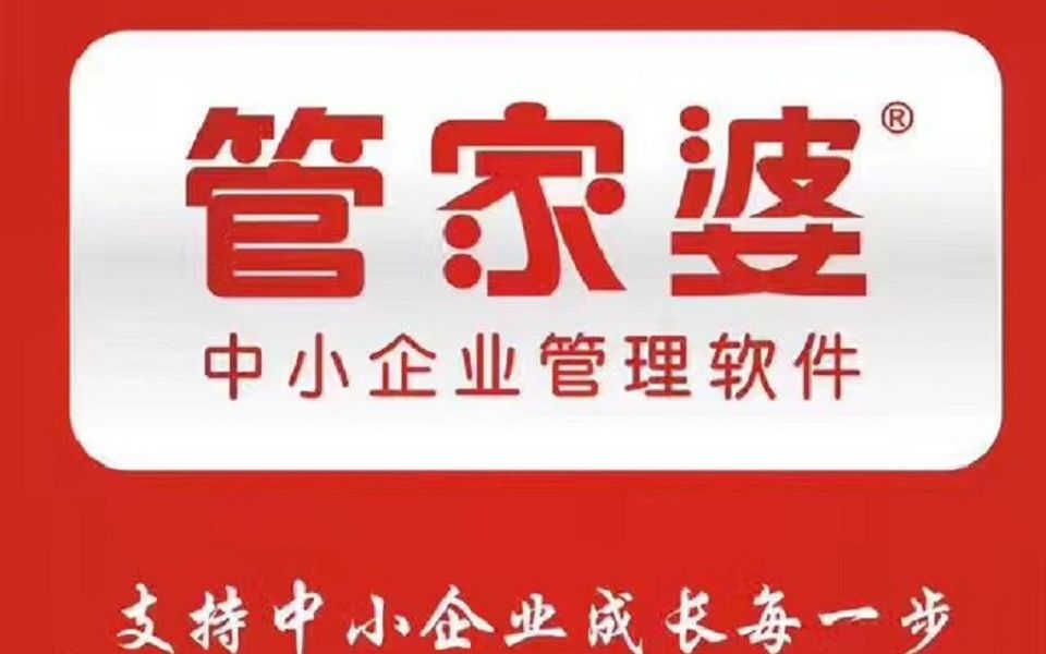揭秘管家婆最準(zhǔn)一肖一特，探尋神秘預(yù)測之道，揭秘管家婆最準(zhǔn)預(yù)測，一肖一特神秘之道探索
