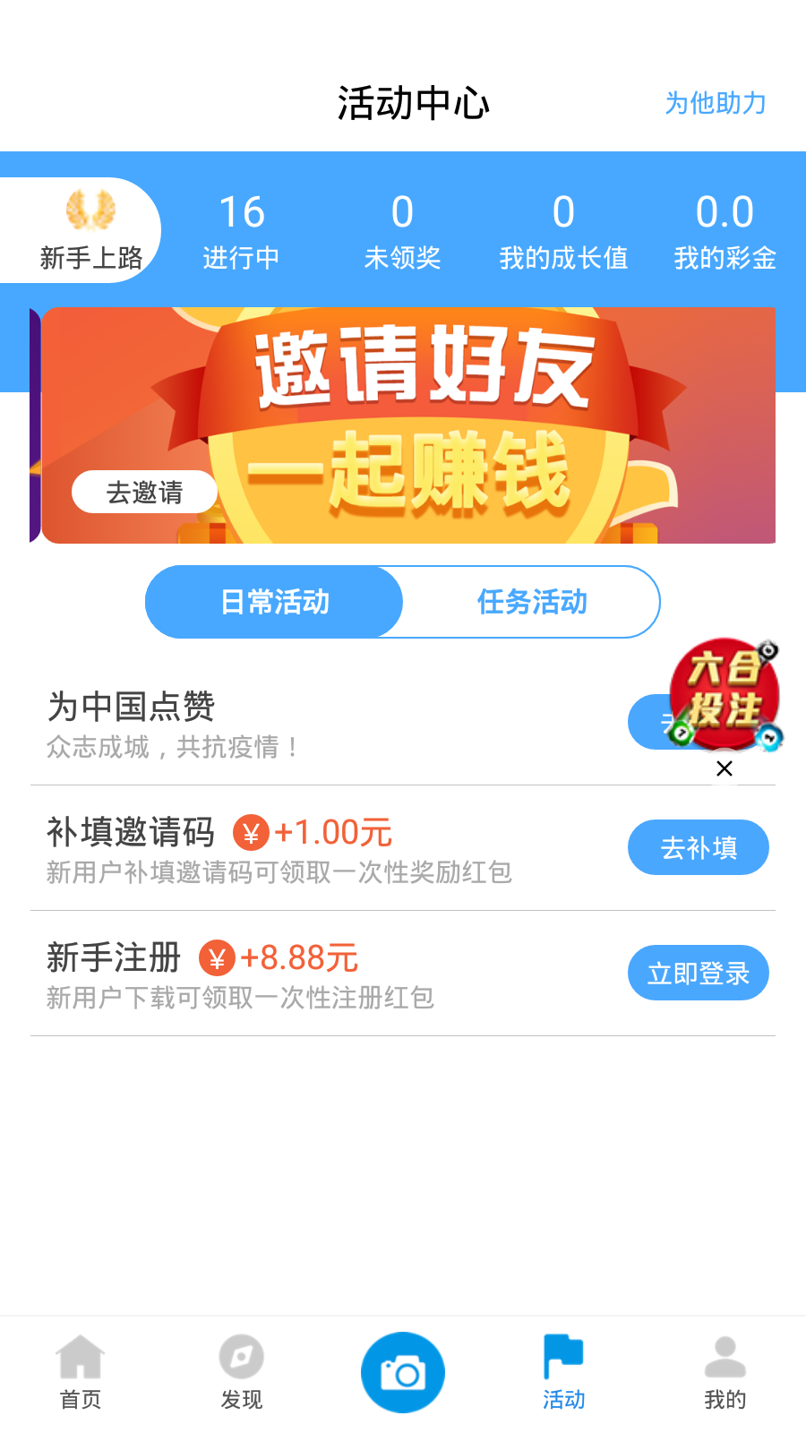 新澳天天開(kāi)獎(jiǎng)資料詳解，新澳天天開(kāi)獎(jiǎng)資料全面解析
