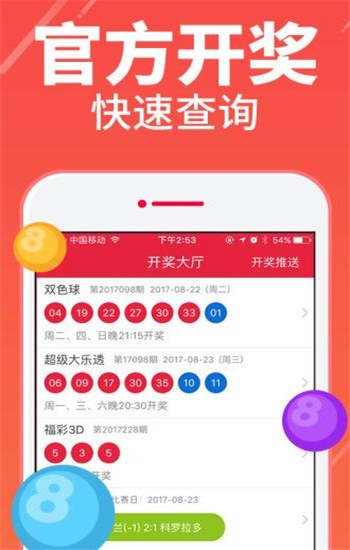 二四六天好彩(944CC)免費(fèi)資料大全，二四六天好彩免費(fèi)資料大全，全面解析運(yùn)勢(shì)秘籍