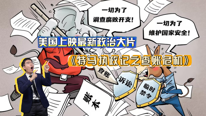 月夜迷離 第3頁