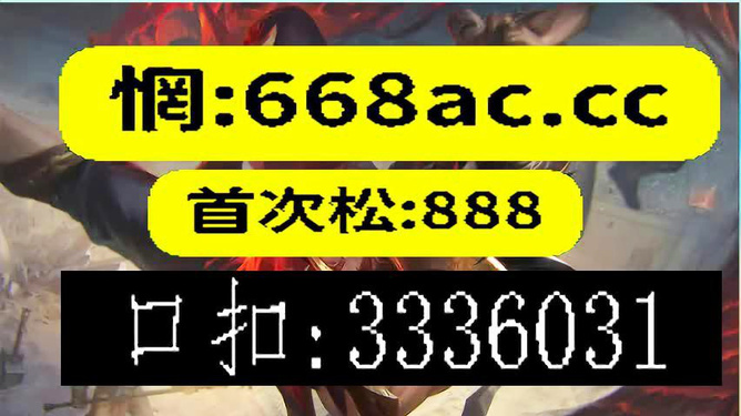 新奧今天晚上必開(kāi)一肖，新奧今晚必開(kāi)一肖揭曉時(shí)刻