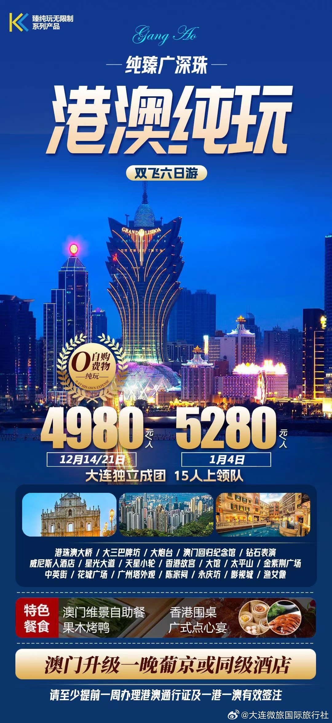 澳門今晚必中一肖一碼中廣州盈趣食品有限公司，澳門今晚必中一肖一碼，廣州盈趣食品有限公司揭曉幸運(yùn)號(hào)碼