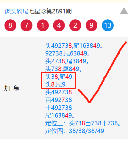 揭秘新奧彩最新資料9478期，一網(wǎng)打盡熱門(mén)信息，揭秘新奧彩最新資料9478期，熱門(mén)信息一網(wǎng)打盡