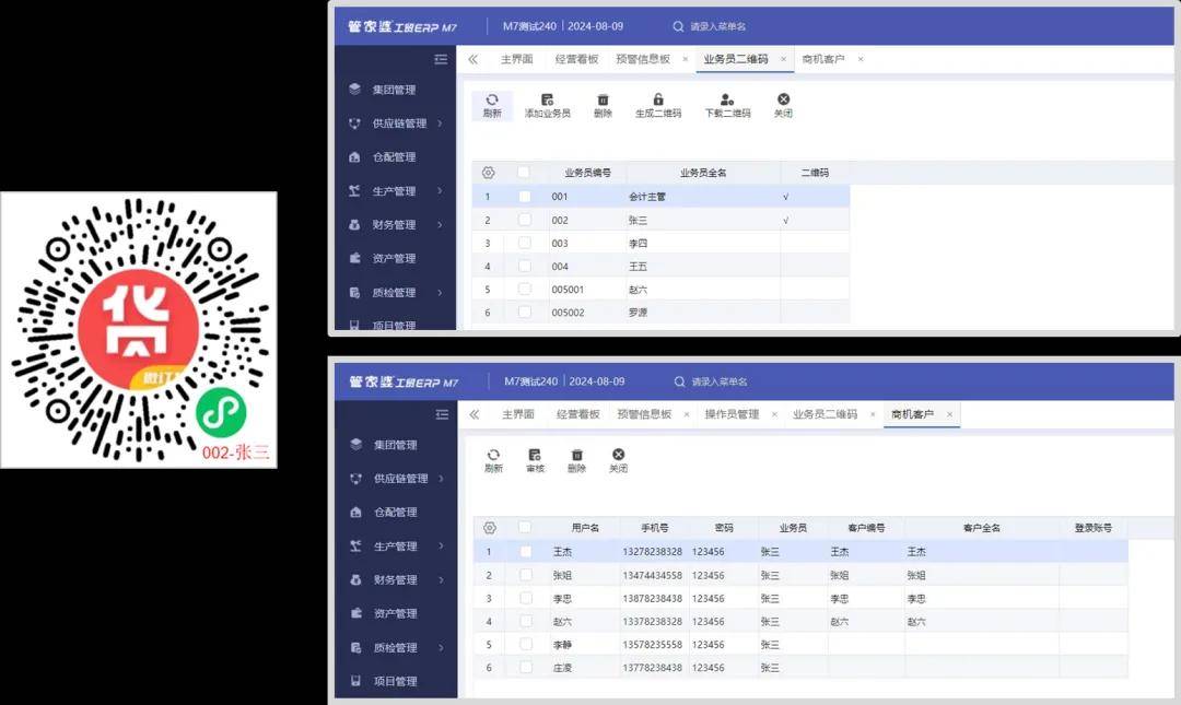 揭秘管家婆一碼一肖，神奇的數(shù)字世界探索，揭秘管家婆一碼一肖，神奇數(shù)字世界的探索之旅