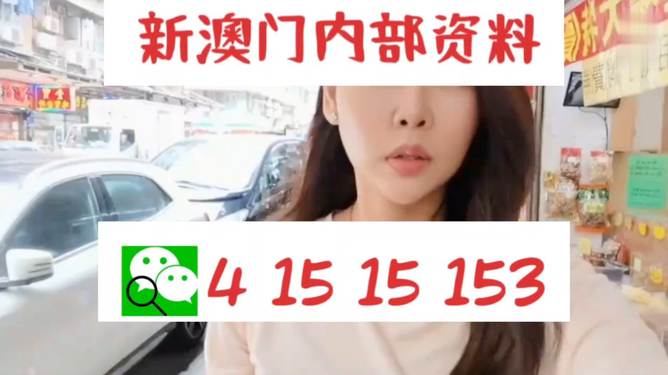 新澳天天開好彩資料查詢，新澳天天開好彩資料查詢服務(wù)啟動(dòng)