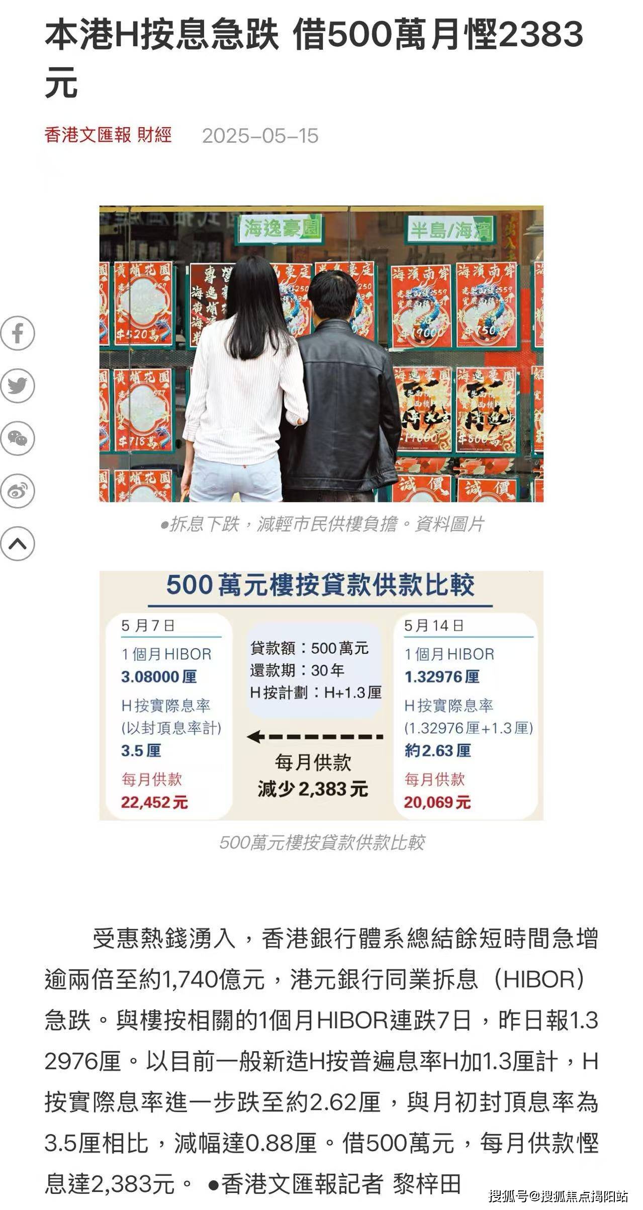 揭秘2025年香港今期開獎號碼——探尋幸運(yùn)之門，探尋香港2025年今期開獎號碼背后的幸運(yùn)之門秘密