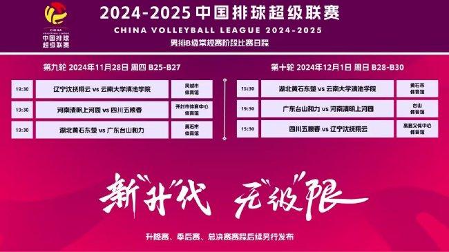 2025年新澳門(mén)天天開(kāi)獎(jiǎng)免費(fèi)查詢;請(qǐng)警惕，警惕，澳門(mén)彩票免費(fèi)查詢背后的風(fēng)險(xiǎn)與真相（2025年）