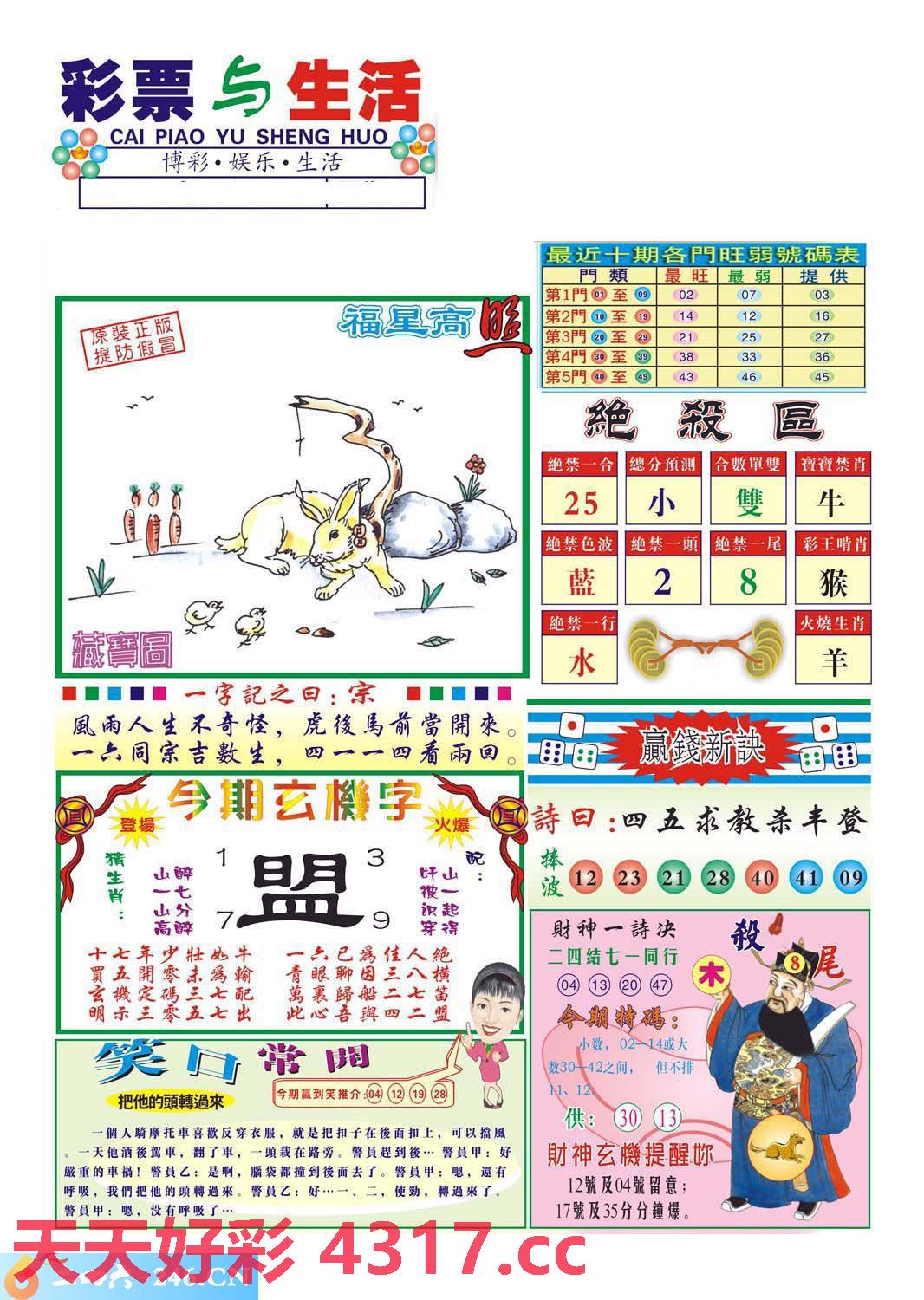 zihan 第3頁
