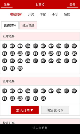 澳門(mén)四肖八碼期期準(zhǔn)免費(fèi)公開(kāi)?，澳門(mén)四肖八碼期期準(zhǔn)免費(fèi)公開(kāi)揭秘
