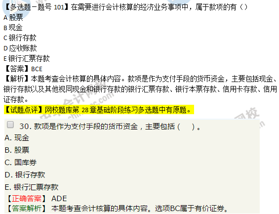huangjiajing 第3頁(yè)
