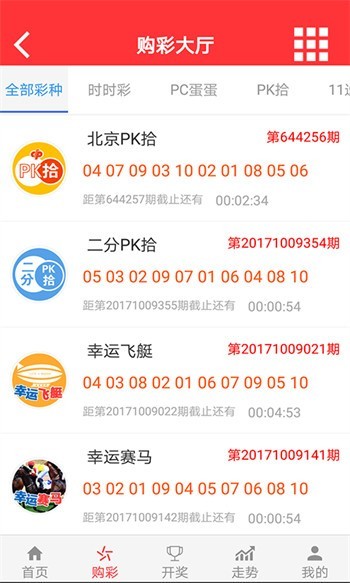 澳門天天開好彩大全53期，澳門天天開好彩大全第53期精彩揭曉