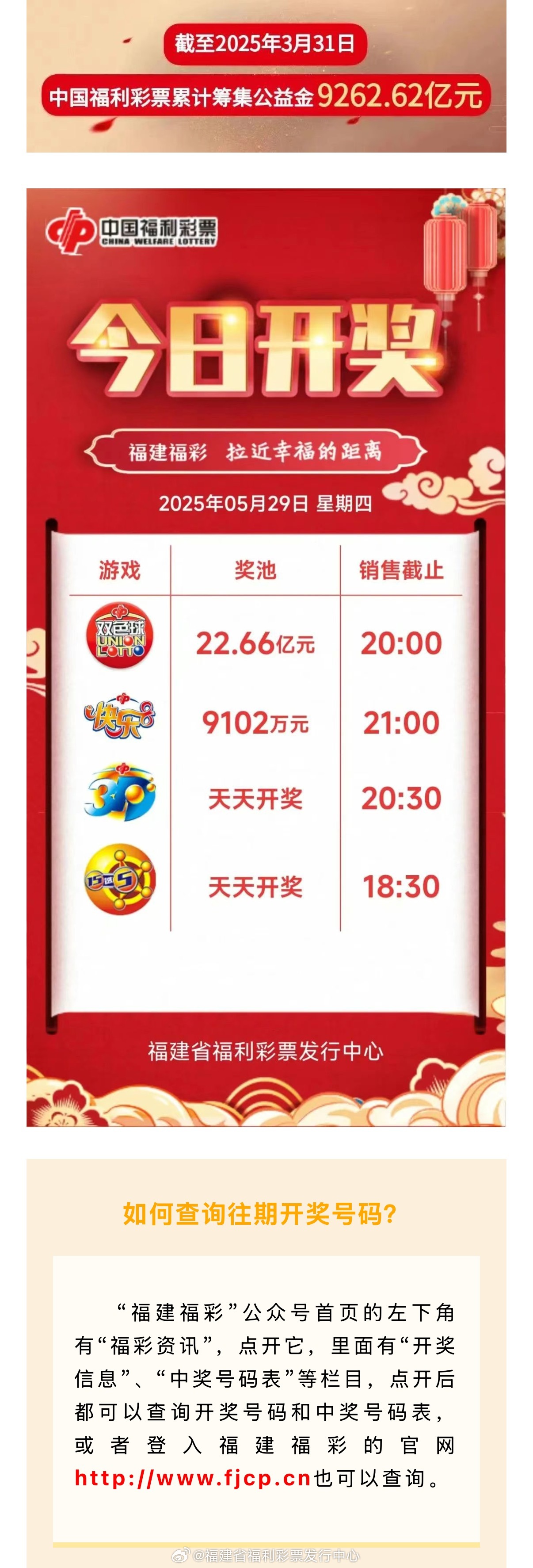 正版澳門天天開(kāi)好彩大全58期雙色球，澳門正版天天開(kāi)好彩大全第58期雙色球解析
