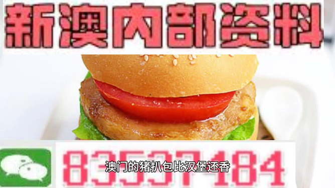 澳門(mén)最精準(zhǔn)免費(fèi)資料水果爺爺，澳門(mén)水果爺爺，最精準(zhǔn)免費(fèi)資料的探索