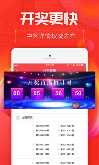 77777788888王中王跑狗，跑狗界王中王爭(zhēng)霸賽啟動(dòng)！777777與888888的王者對(duì)決！