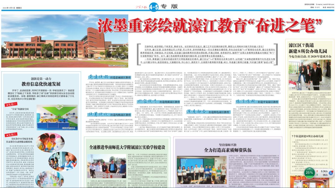 濠江論壇澳門資料2024黃山日?qǐng)?bào)，黃山日?qǐng)?bào)獨(dú)家揭秘，濠江論壇澳門最新資訊2024