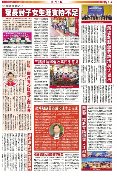 澳門全年免費資料大揭秘，澳門全年免費資料大解密