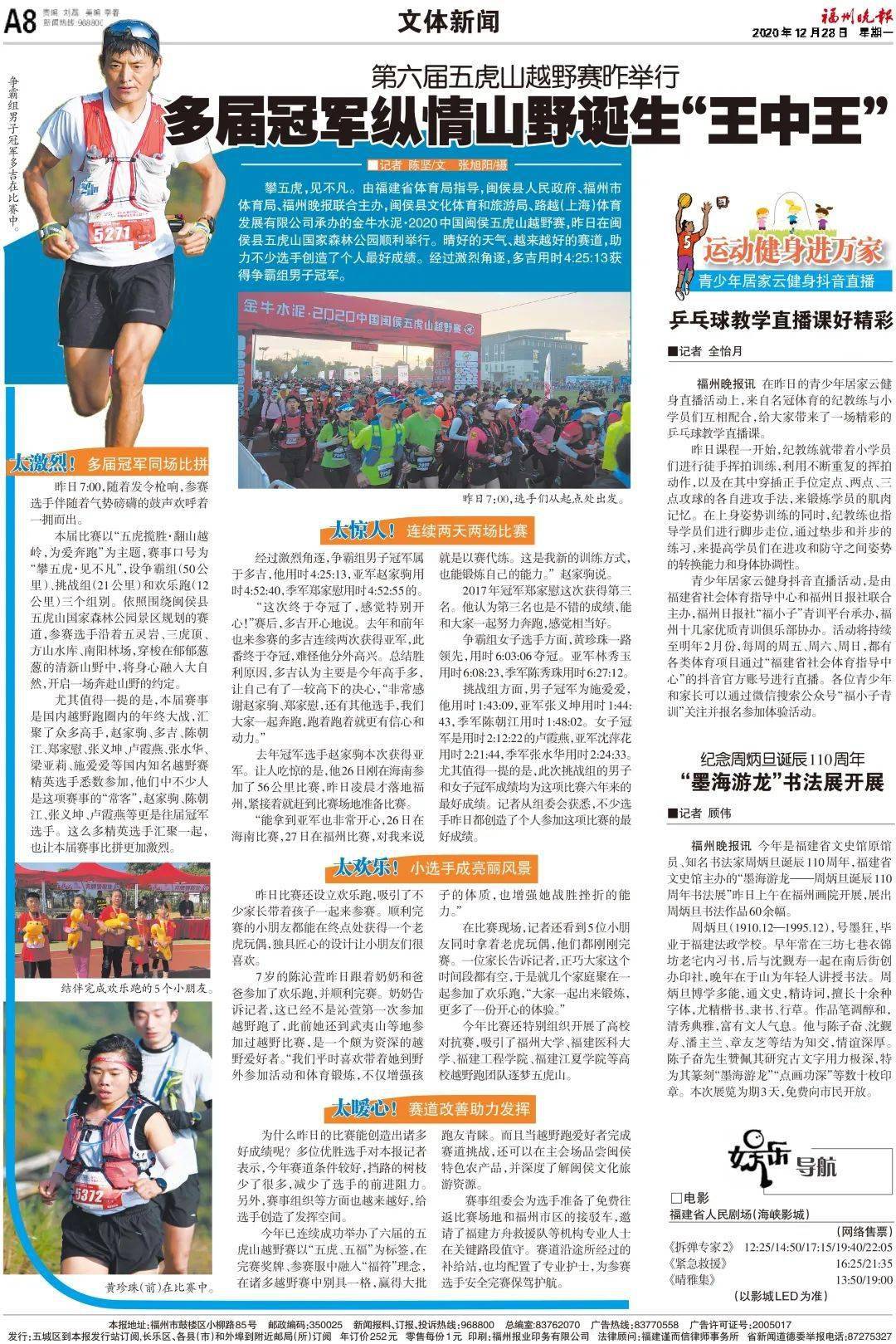 王中王馬王中王資料大全一深度解析，王中王馬王中王深度解析資料大全