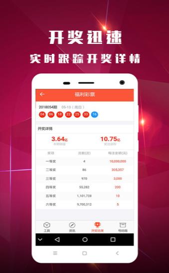 全新體驗，7777788888精準(zhǔn)管家婆免費下載安裝，全新體驗，精準(zhǔn)管家婆7777788888免費下載安裝指南