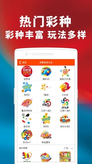 管家婆一和中特，管家婆精準(zhǔn)預(yù)測，揭秘中特秘密