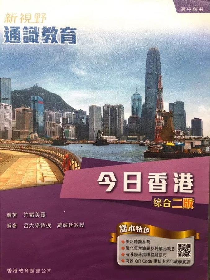 香港正版資料最準最快，引領(lǐng)資訊前沿，香港正版資料引領(lǐng)資訊前沿，最準最快獲取資訊