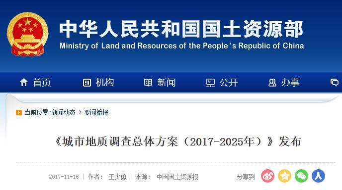 澳門(mén)傳真2025年正版資料免費(fèi)查詢，最新資訊一網(wǎng)打盡，澳門(mén)傳真2025年正版資料免費(fèi)查詢平臺(tái)，最新資訊匯總