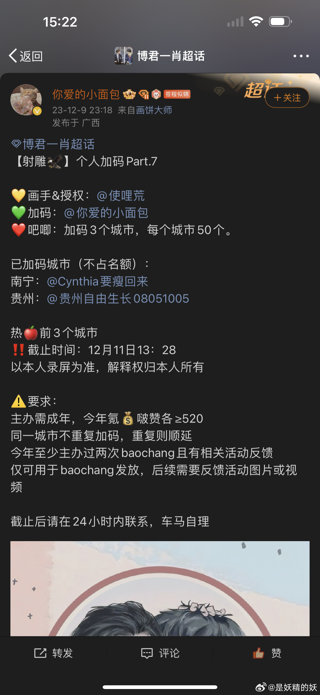 一肖一特內(nèi)部資料，一肖一特內(nèi)部資料揭秘