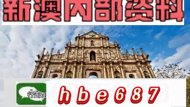 新澳門今晚開特馬結(jié)果查詢——揭秘彩票背后的故事，澳門彩票結(jié)果揭秘，探尋特馬背后的故事
