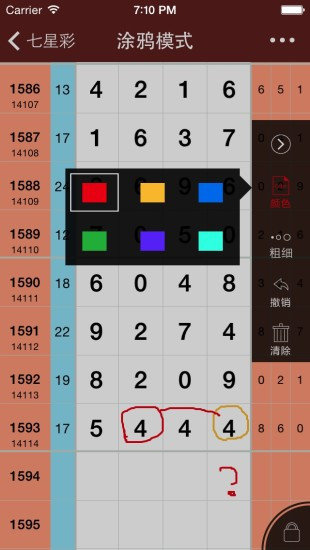王中王72385cm開獎(jiǎng)號(hào)碼查詢——熱門網(wǎng)絡(luò)探索之旅，王中王彩票開獎(jiǎng)號(hào)碼查詢，熱門網(wǎng)絡(luò)探索之旅揭秘