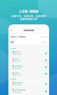 管家婆2024澳門免費資格，管家婆2024澳門免費資格揭曉