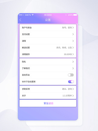 探索49圖庫(kù)圖片資料app的魅力世界，探索49圖庫(kù)app的魅力世界，圖片資料一網(wǎng)打盡