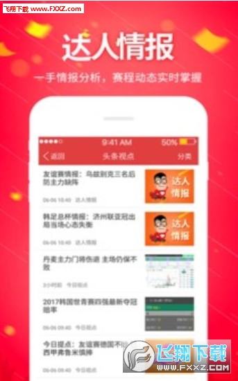 揭秘新澳門二四六天天開獎結果，揭秘新澳門二四六天天開獎內幕，開獎結果全解析