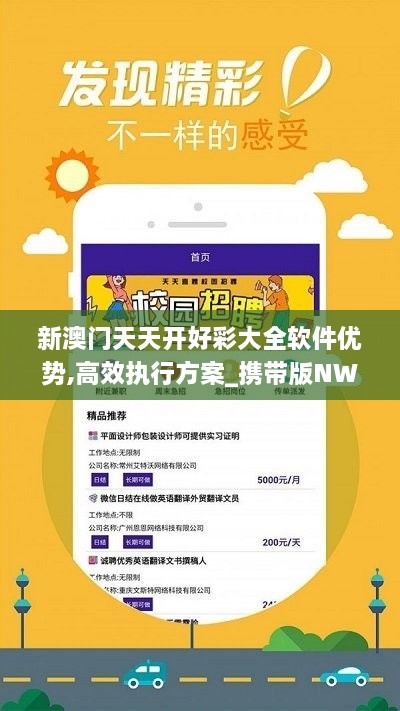 新澳好彩資料今日查詢指南，新澳好彩資料今日查詢攻略