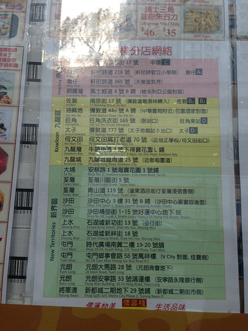 番巷二四六正版姿料一，深度解讀與探討，番巷二四六正版姿料深度解讀與探討