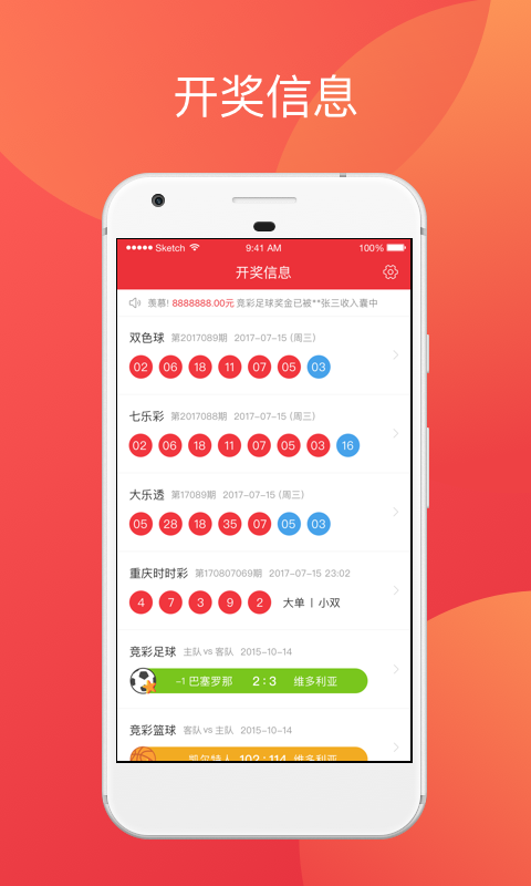 天天彩澳門(mén)開(kāi)獎(jiǎng)結(jié)果查詢官網(wǎng)，一網(wǎng)打盡最新開(kāi)獎(jiǎng)動(dòng)態(tài)，天天彩澳門(mén)開(kāi)獎(jiǎng)結(jié)果查詢官網(wǎng)，最新開(kāi)獎(jiǎng)動(dòng)態(tài)一網(wǎng)打盡