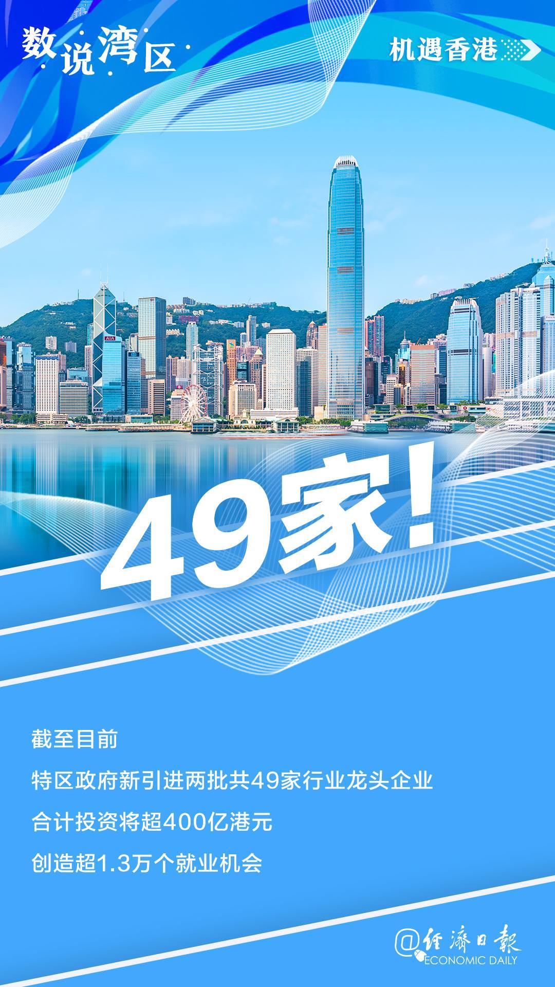 香港亮點揭秘，494949最快開獎結(jié)果，香港亮點揭秘，最新最快開獎結(jié)果494949