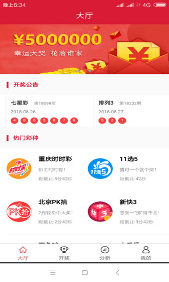 新澳好彩正版資料查詢官網(wǎng)，新澳好彩正版資料查詢官網(wǎng)，一站式查詢服務(wù)介紹