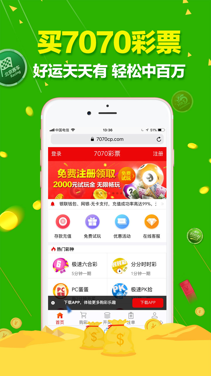 澳門(mén)六開(kāi)彩打開(kāi)天天彩，澳門(mén)六開(kāi)彩天天彩精彩開(kāi)啟