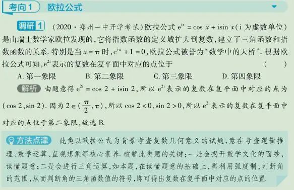 王中王100%期準(zhǔn)一肖專家分析，王中王專家精準(zhǔn)分析一肖技巧