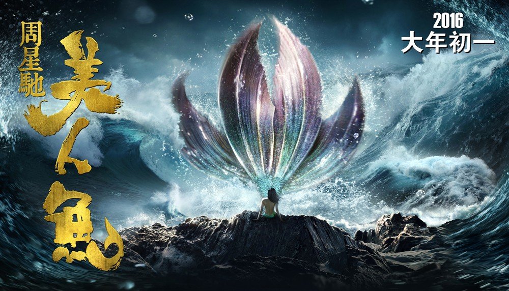 揭秘2021版美人魚，魅力與奇幻的交融，揭秘美人魚新傳奇，魅力與奇幻的交融（2021版）