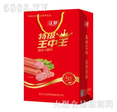終極攻略，77777788888王中王中特攻略秘籍，王中王中特攻略秘籍，終極指南