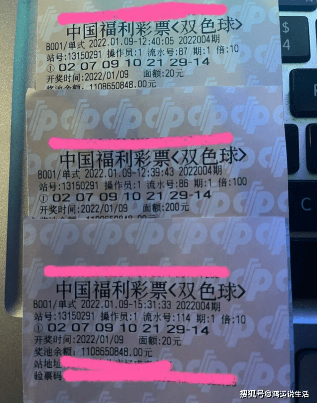 澳門六給彩開獎號碼，探索與解析，澳門六給彩開獎號碼解析與探索