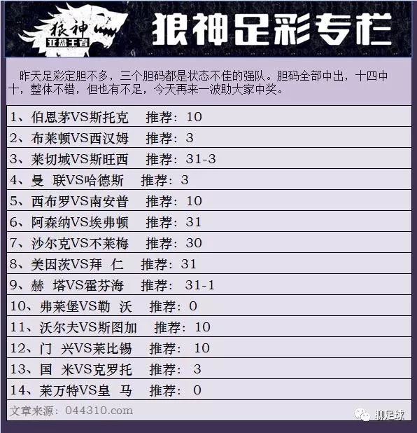 揭秘新澳門(mén)彩4949歷史記錄與最佳精選解釋，澳門(mén)彩4949歷史揭秘與最佳精選解析
