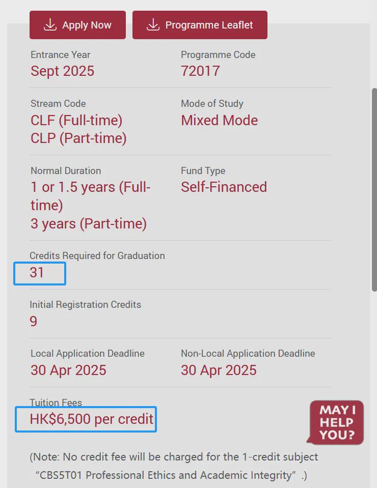 WW777766香港開獎記錄大揭秘，2025年查詢指南，WW777766香港開獎記錄揭秘與2025年查詢指南