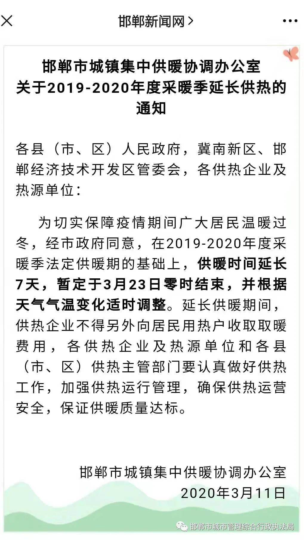 2020中央對(duì)城管最新消息全面解讀，中央關(guān)于城管最新政策解讀，2020年動(dòng)態(tài)及全面調(diào)整